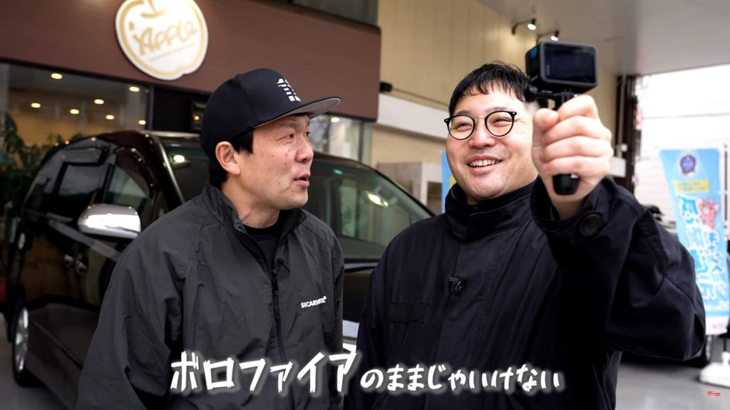 ボロファイアからの卒業を決意!