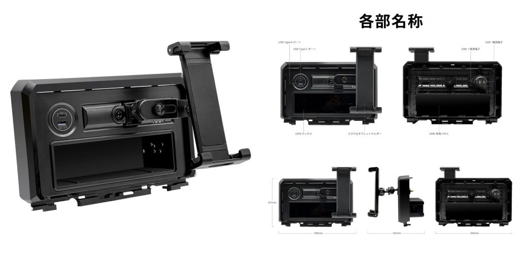 セイワ スマホ＆タブレットオーディオパネル RAY22 画像4
