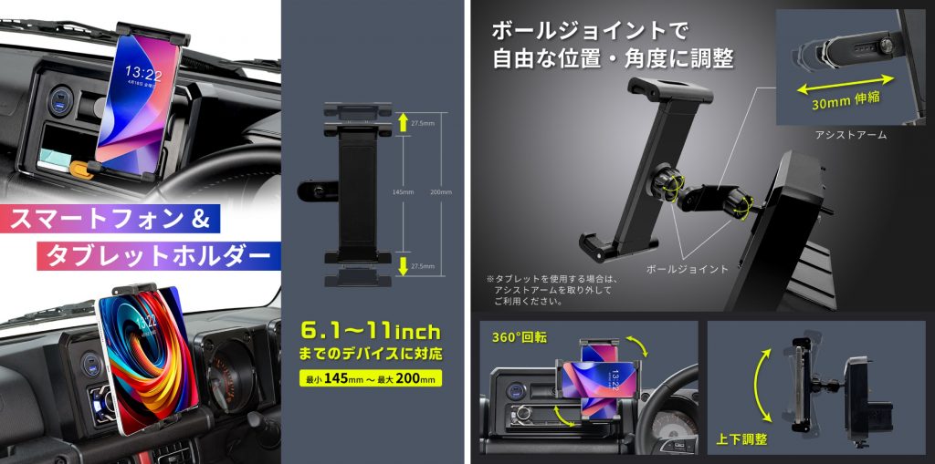 セイワ スマホ＆タブレットオーディオパネル RAY22 画像2
