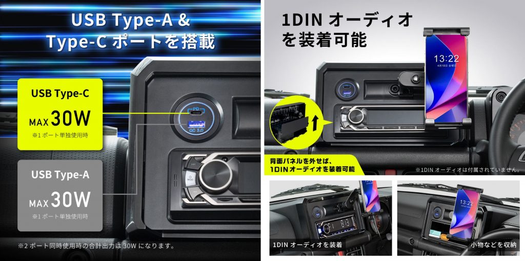セイワ スマホ＆タブレットオーディオパネル RAY22 画像3