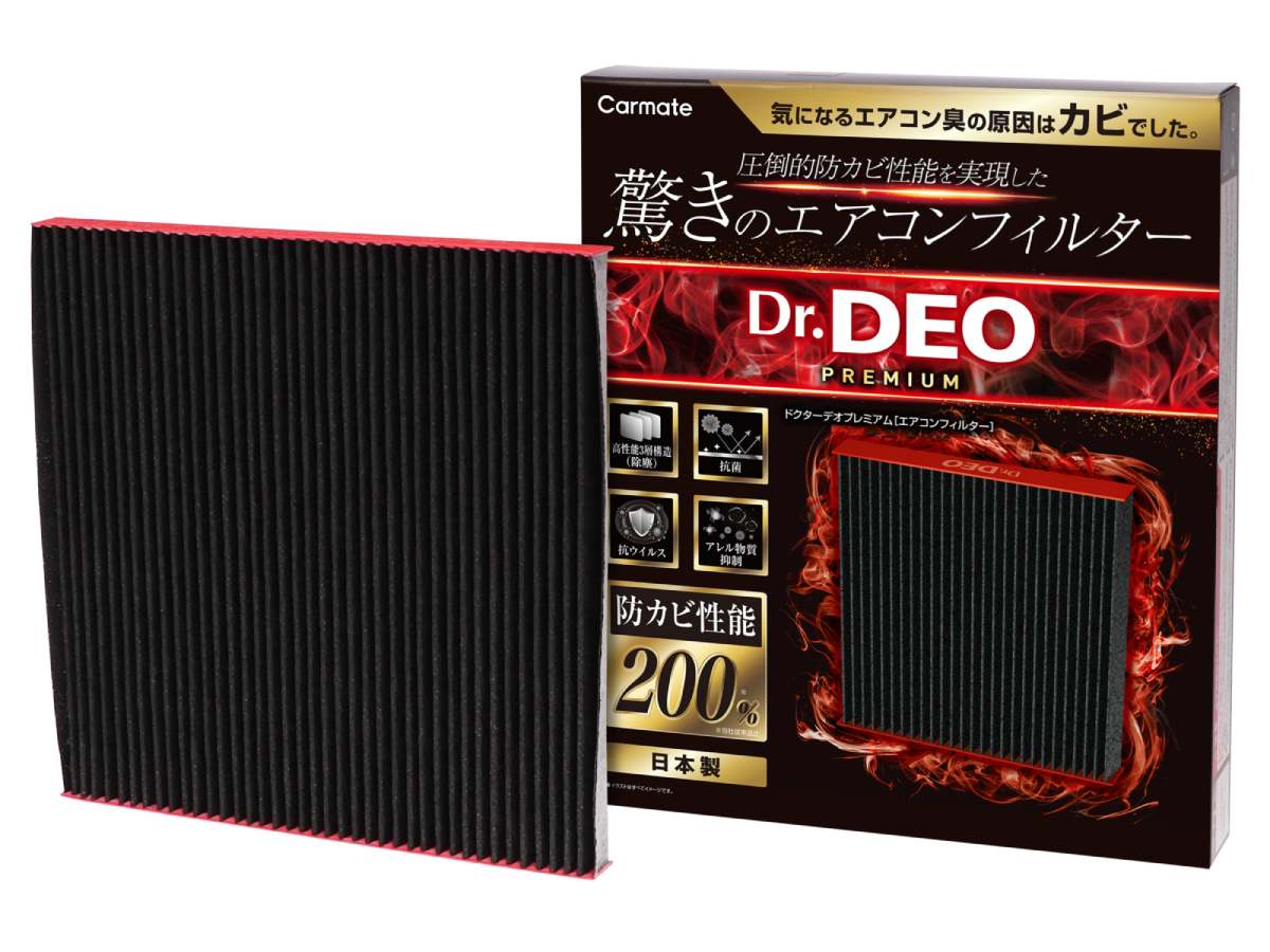 チャーリー(´92米)〈2002年12月31日までの期間限定生産〉