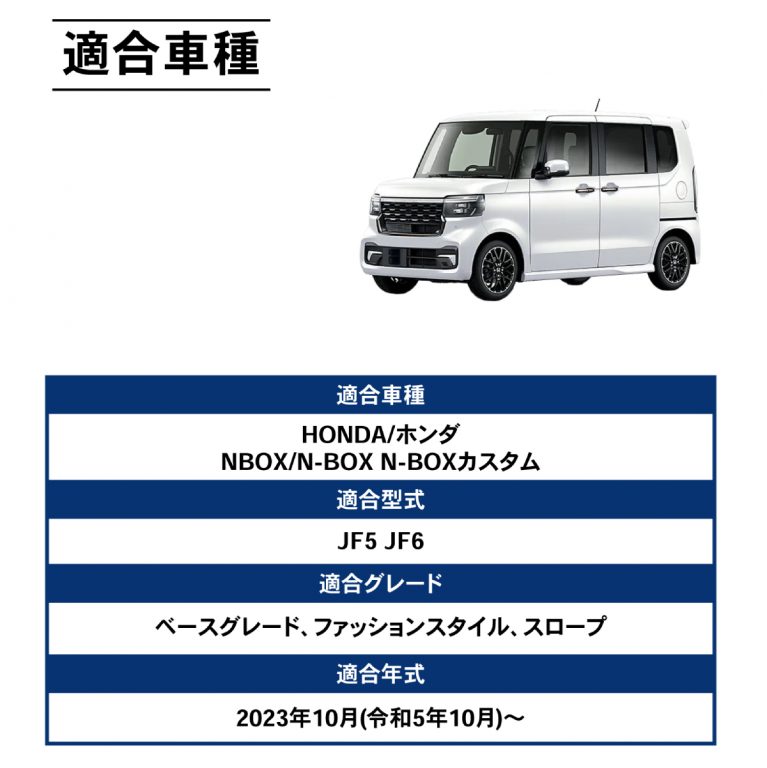 クラフトワークス N-BOX JF5 JF6 専用 コンソールボックス 画像5