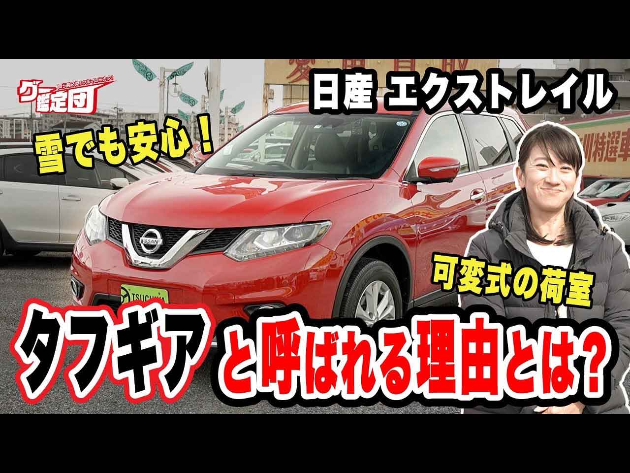 줾եƣȥ⤬ȥ쥤μϤڥġ