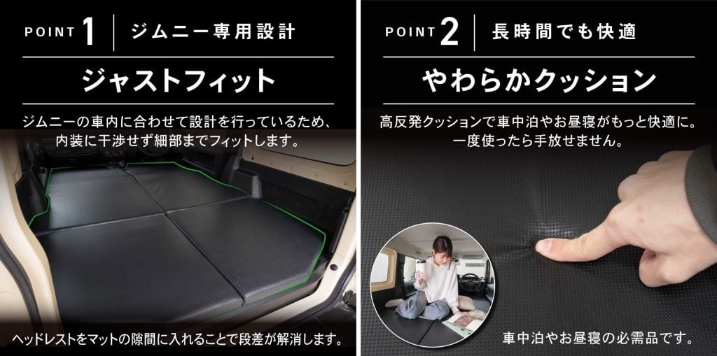 クラフトワークス ジムニー/ジムニーシエラ専用 フルフラットマット2