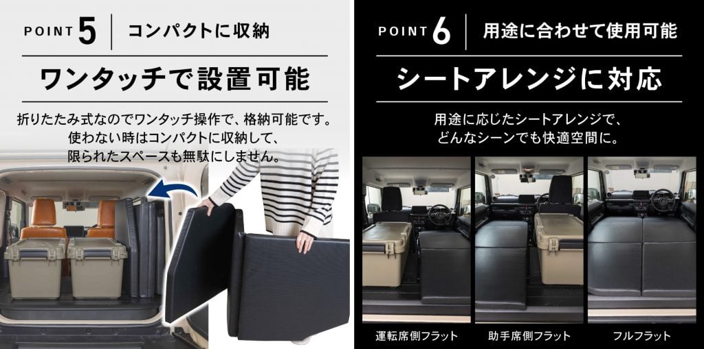 クラフトワークス ジムニー/ジムニーシエラ専用 フルフラットマット4