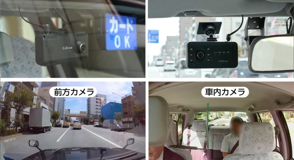 セルスター ドライブレコーダー CS-691FH 画像5