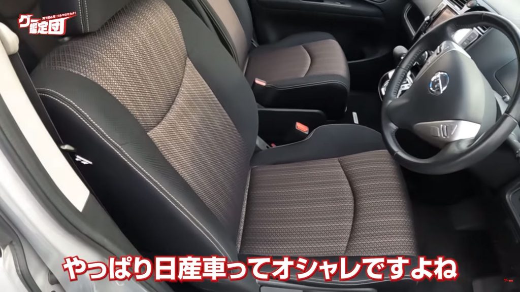 オシャレな内装は、ファミリーで乗るのにピッタリ