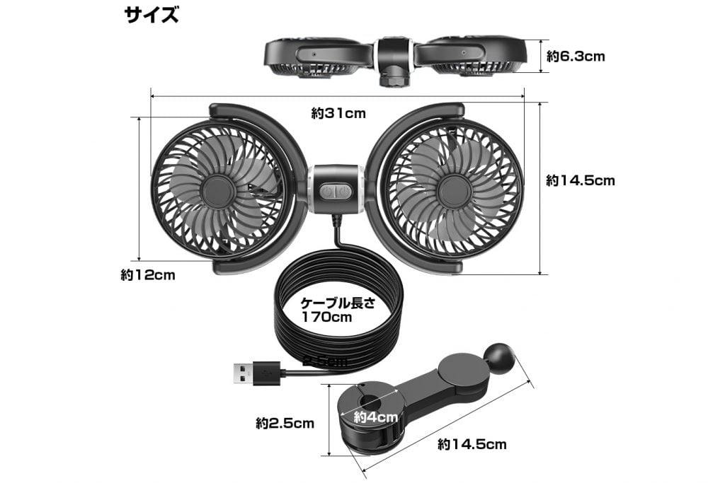 マックスウィン ツイン扇風機 K-FAN16 画像4