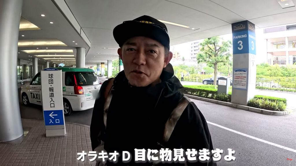球場入りした井戸田は自信タップリ