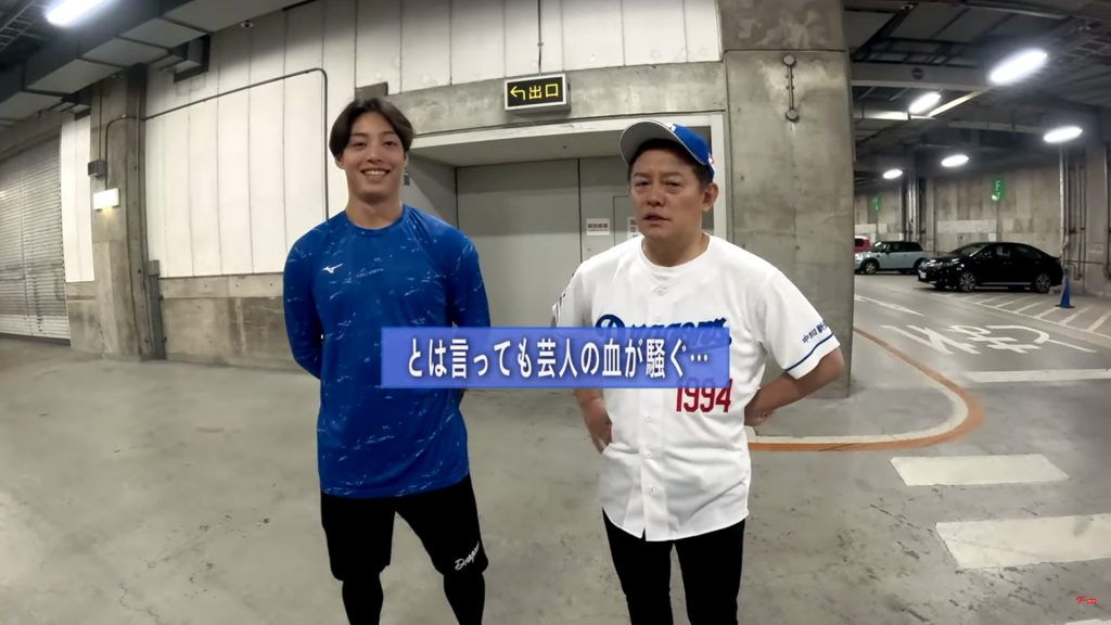 芸人・井戸田は渾身の一球も投げたいが、渾身のボケも入れ込みたい