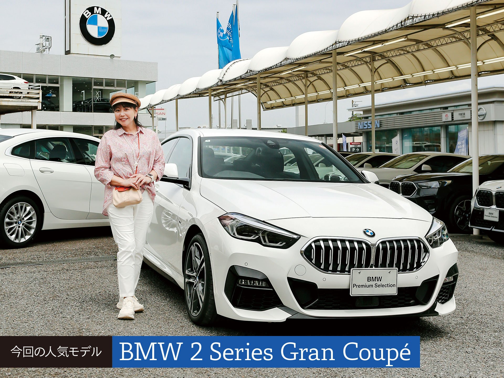 ͵żּ¼֥ӥ塼BMW 2꡼ 󥯡ڡܤγץߥǥ