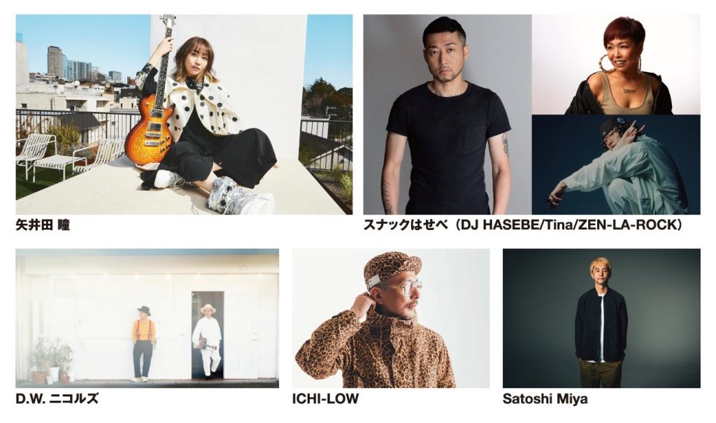 GO OUT CAMP vol.21 画像3