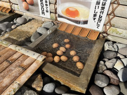 温泉ゆで卵