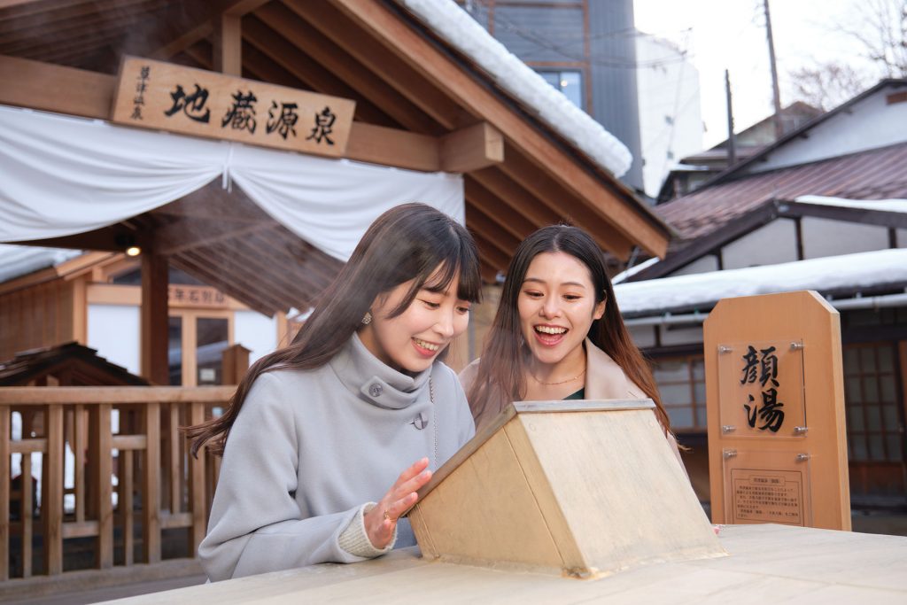 裏草津地蔵の「顔湯」