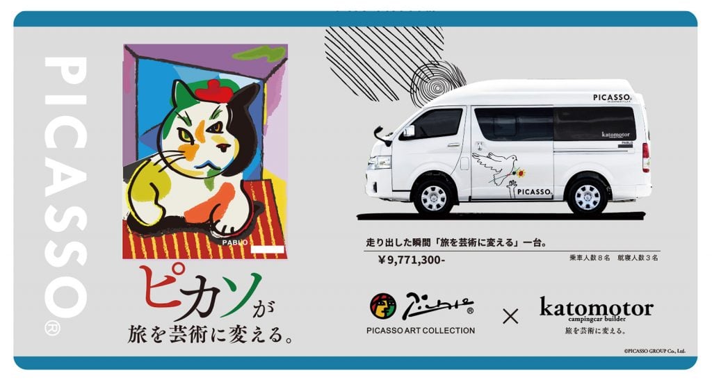 パブロ 画像1