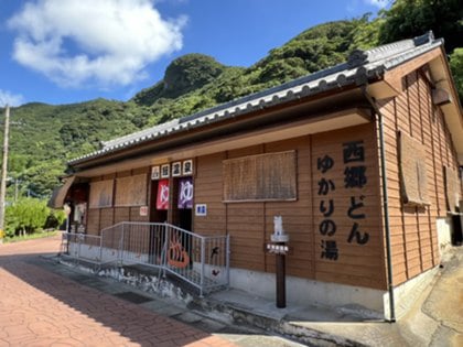 鰻温泉外観