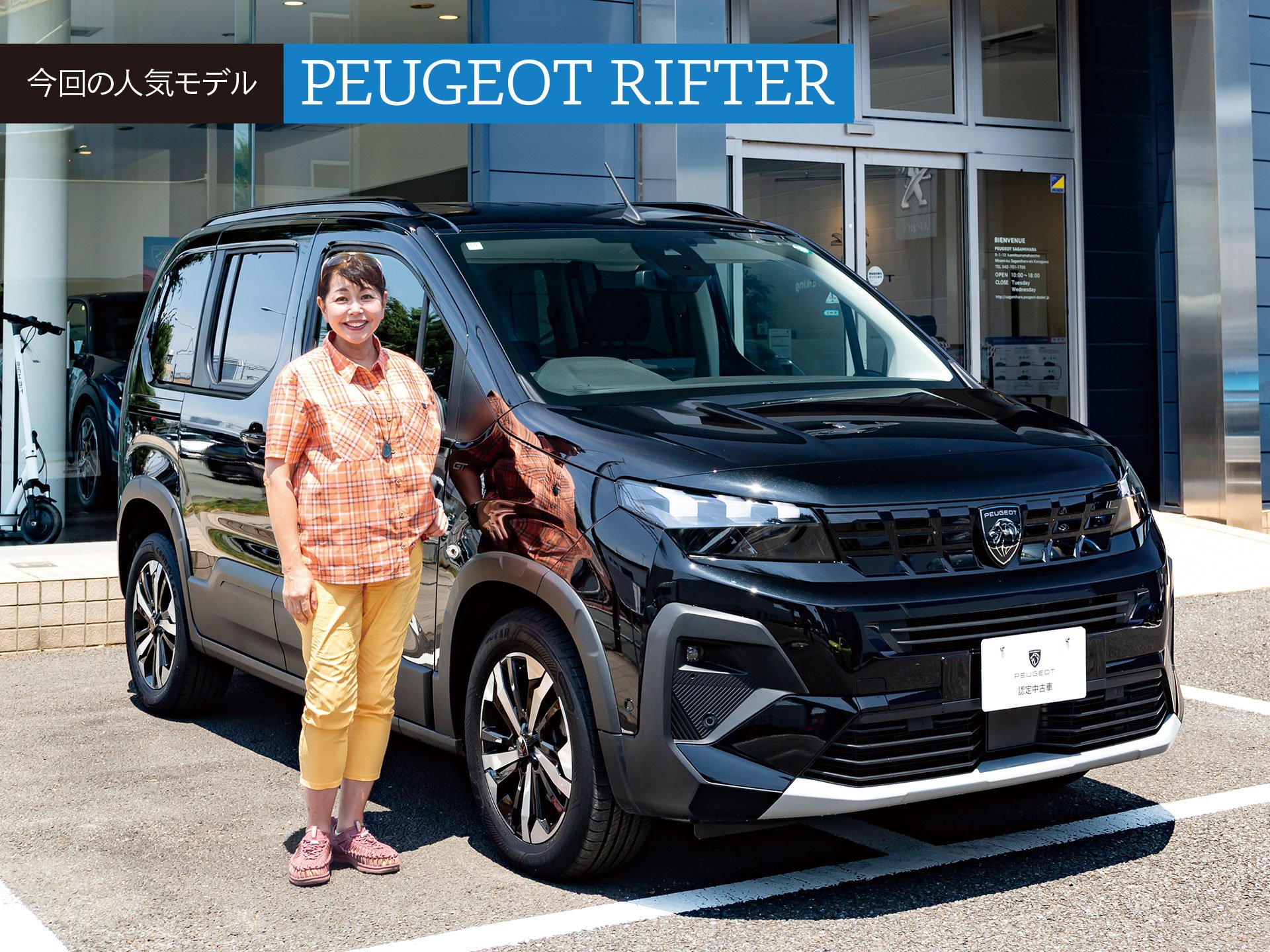 ͵żּ¼֥ӥ塼ֳԡڥץ硼 եSUVФͷ٤¿Ūߥ˥Х