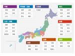 あなたの街の“危険な交差点”が分かる！全国交通事故多発交差点マップ【2024年版】