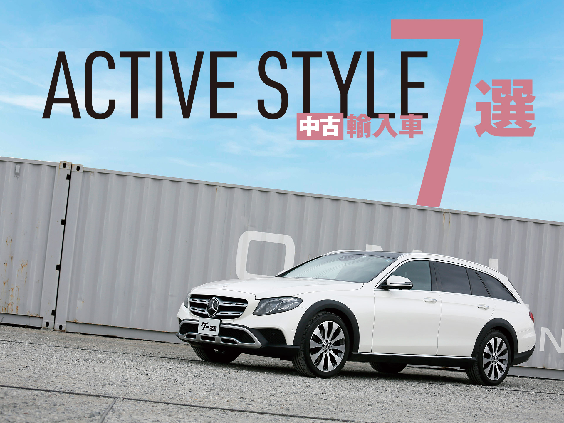 꺢ʲʤǼ롪ͷӤ⤳ʤ͢С