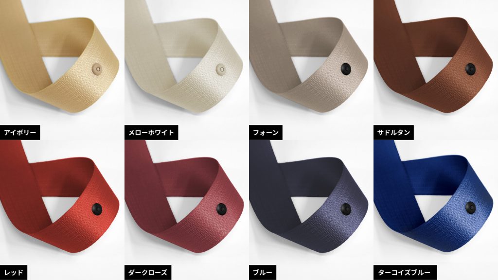 8色のイメージ