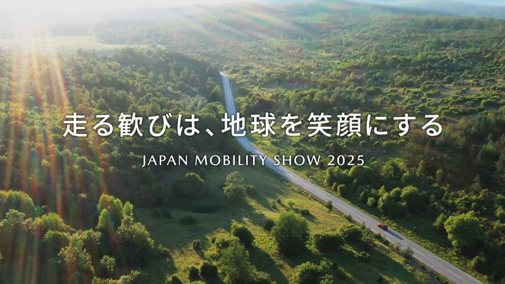 マツダ ジャパンモビリティショー2025