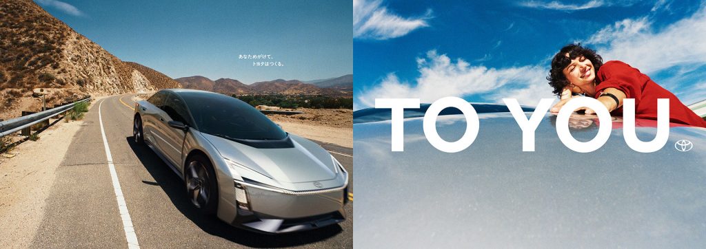 トヨタのイメージビジュアル。左写真の車両はカローラ コンセプトモデル