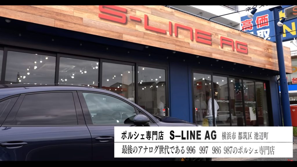S-LINE AG