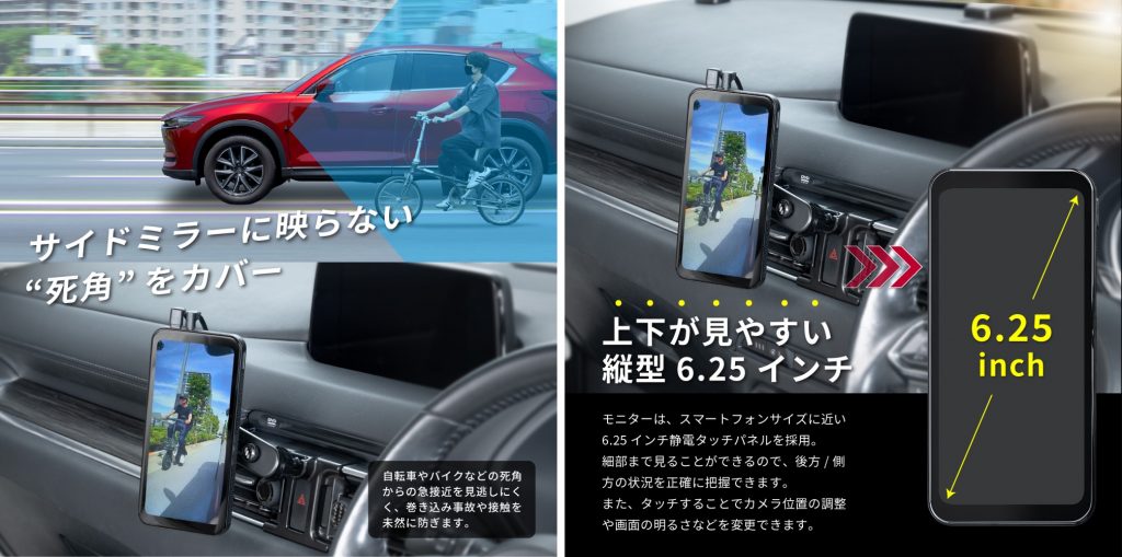セイワ スマートドアミラー RAY29 画像2