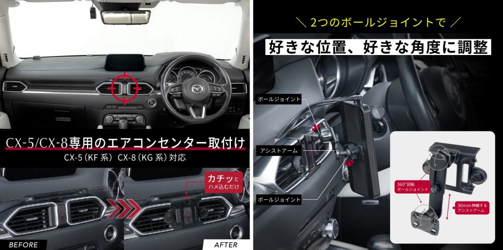 セイワ スマートドアミラー RAY29 画像4