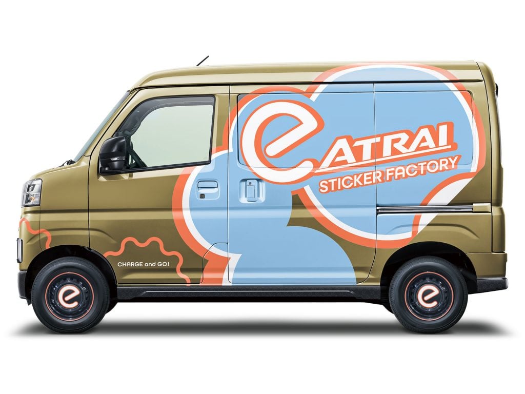 e-ATRAI STICKER FACTORY