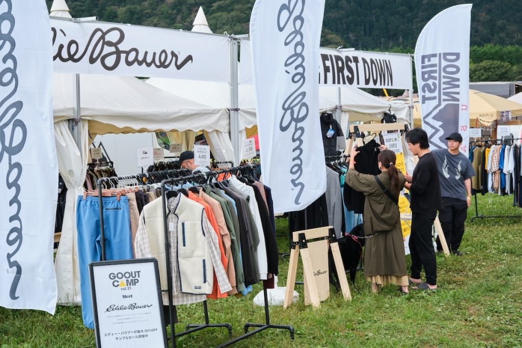 GO OUT JAMBOREE 画像5