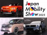 グーマガ 今週のダイジェスト【10/25～10/31】モビショー開幕！最新モデル続々登場