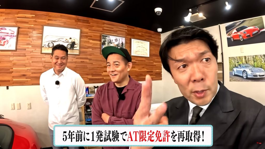 衝撃の事実の裏には、芸人ならではの苦労があった……