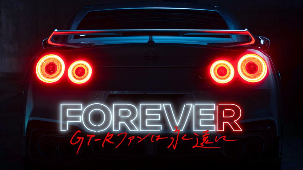FOREVE“R”~GT-Rファンは永遠に~ 画像3