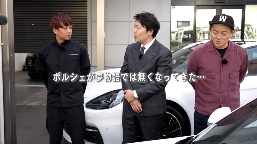 まさかのフルローンで夢に手が届く?!