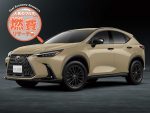 レクサスのプレミアムSUV・NXは燃費がいい？悪い？実際どうなのか、調べてみた