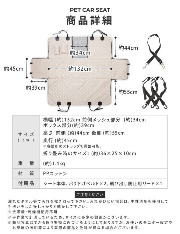 ペット用ドライブシート 画像6