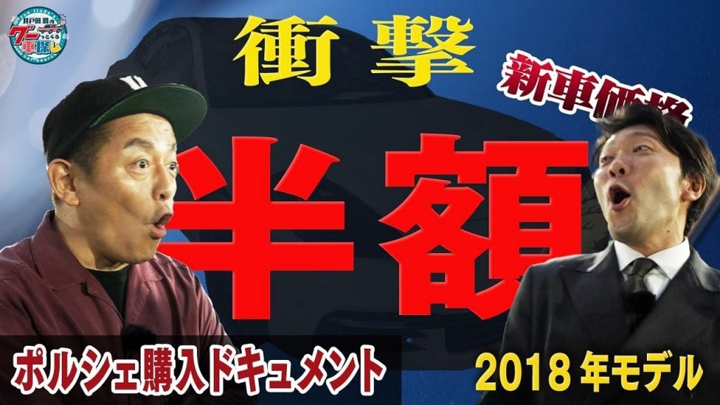 愛車候補に急浮上!?