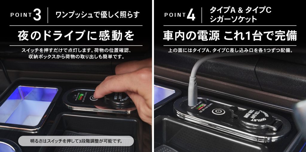 クラフトワークス ハイエース 200系専用 LEDコンソールボックス 画像3