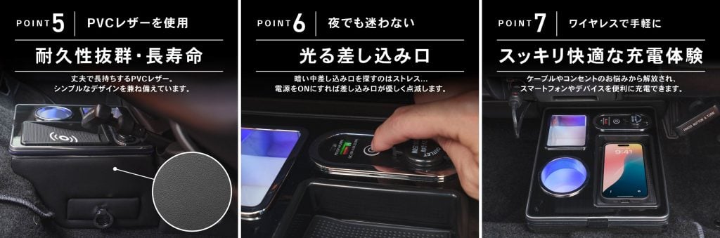 クラフトワークス ハイエース 200系専用 LEDコンソールボックス 画像4