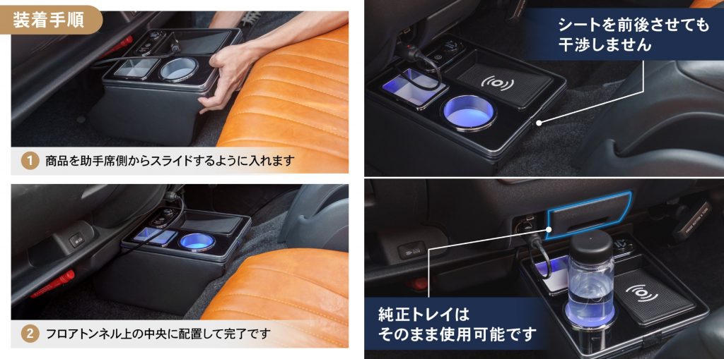 クラフトワークス ハイエース 200系専用 LEDコンソールボックス 画像5