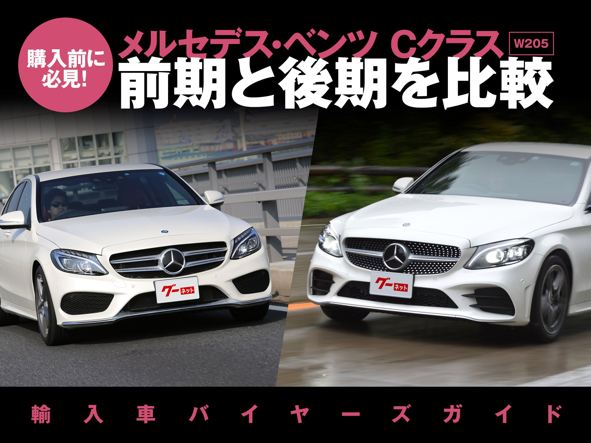 륻ǥ٥ C饹W205ȸǤɤ㤦֤͢