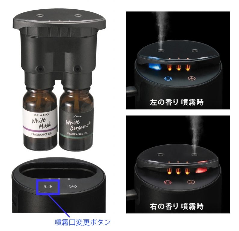 「噴霧式フレグランスディフューザー ダブル ブラック」画像3