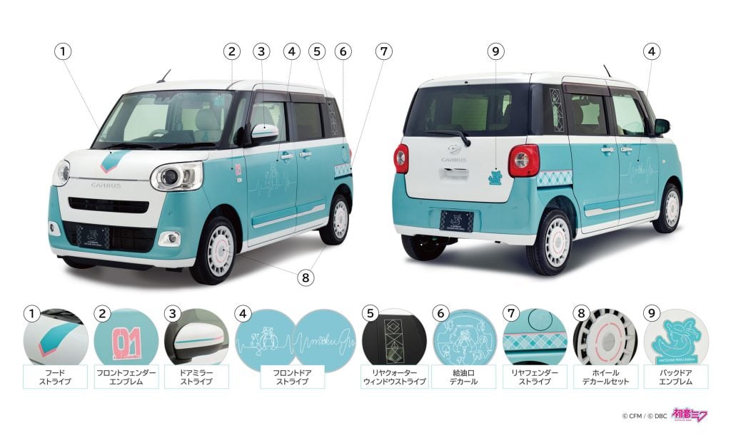 「ムーヴ キャンバス 初音ミク エディション（愛称：ミクキャンバス2）」画像4