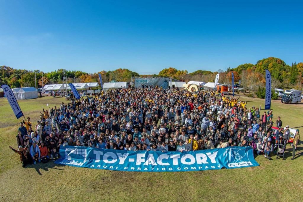 トイキャン2025 画像1