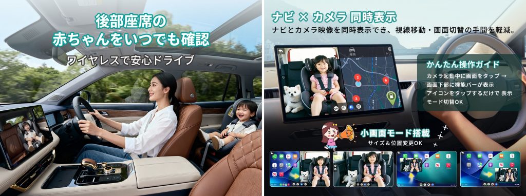 オットキャスト キャビンケア 画像2