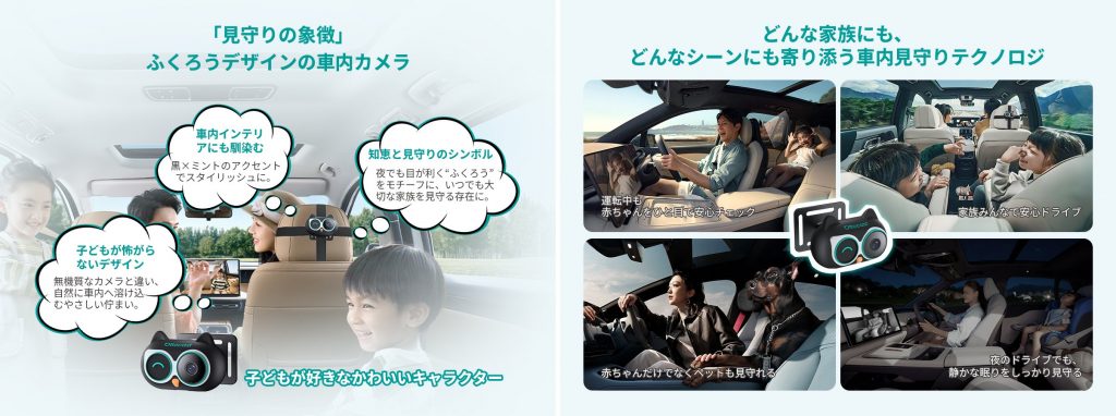 オットキャスト キャビンケア 画像4