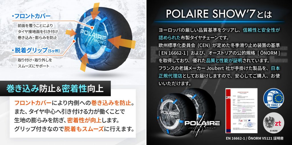 セイワ ショーセブン 画像3