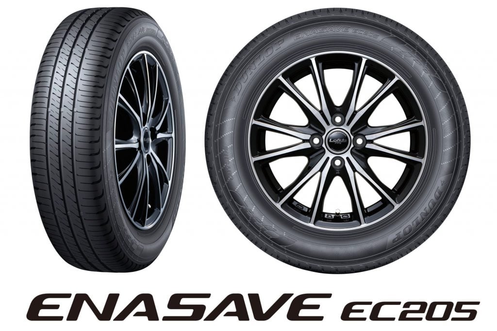 エナセーブ EC205 画像1