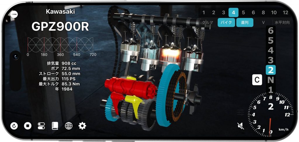 Trans4motor R 画像3